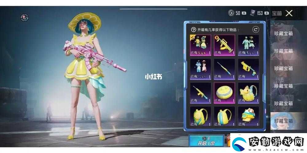 平精英香水檸檬套裝外觀解密！哇塞！這件限定套裝美到讓你移不開眼！??
