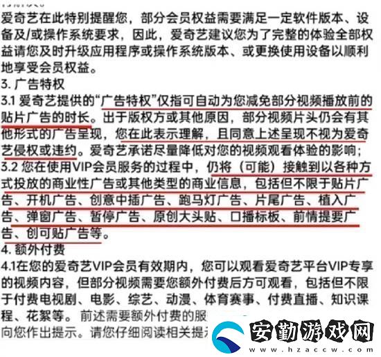 專家稱彈窗廣告頂格罰3萬(wàn)太輕