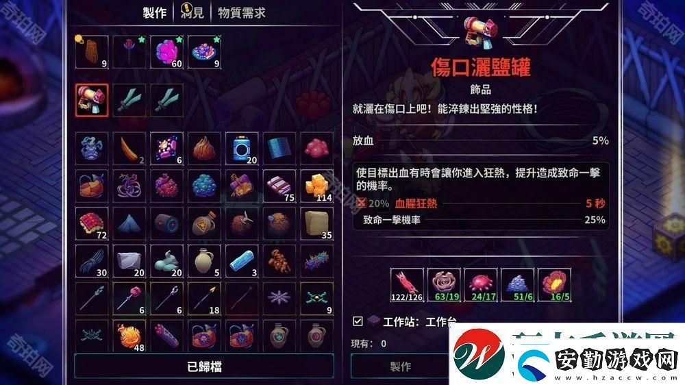 開放世界物品制作RPG崩潰大陸2宣布4月11日正式上線與外星好友對(duì)抗剝削當(dāng)?shù)氐拇笃髽I(yè)