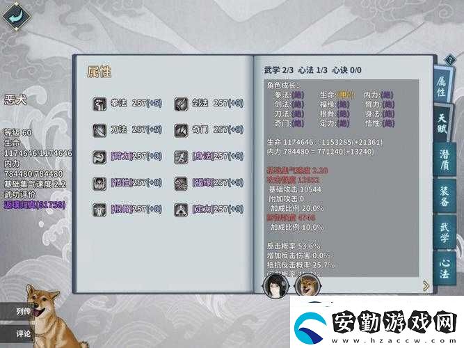 俠玩助手下載漢家江湖的詳細步驟與操作指南全解析