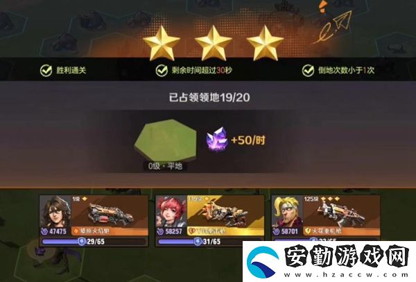 合金彈頭奇襲任務(wù)怎么過