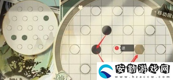 物華彌新迷蹤盤第十五關怎么過