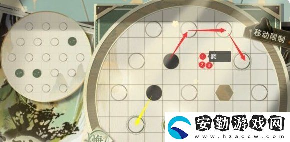 物華彌新迷蹤盤第十五關怎么過