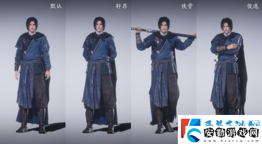 再也不用站著如嘍啰！燕云十六聲即將上線4種超帥氣站姿