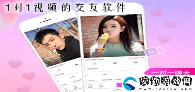 體驗(yàn)真實(shí)互動(dòng)的樂趣——免費(fèi)一對(duì)一真人視頻APP