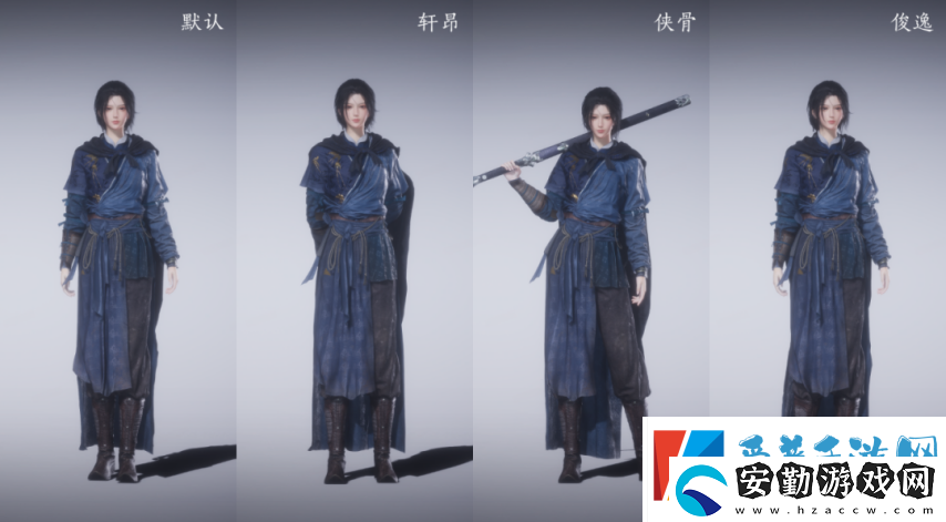 再也不用站著如嘍啰！燕云十六聲即將上線4種超帥氣站姿