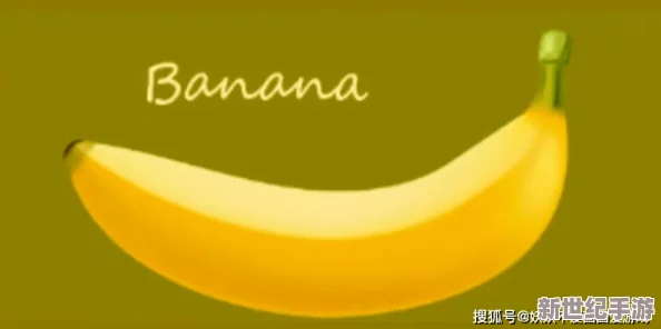 香蕉視頻污污在線觀看網(wǎng)友推薦這款視頻平臺(tái)內(nèi)容豐富多樣適合各類(lèi)用戶觀看體驗(yàn)流暢值得一試不容錯(cuò)過(guò)