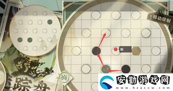 物華彌新迷蹤盤第十五關怎么過
