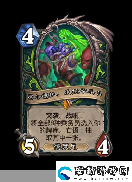 爐石傳說(shuō)深度探索