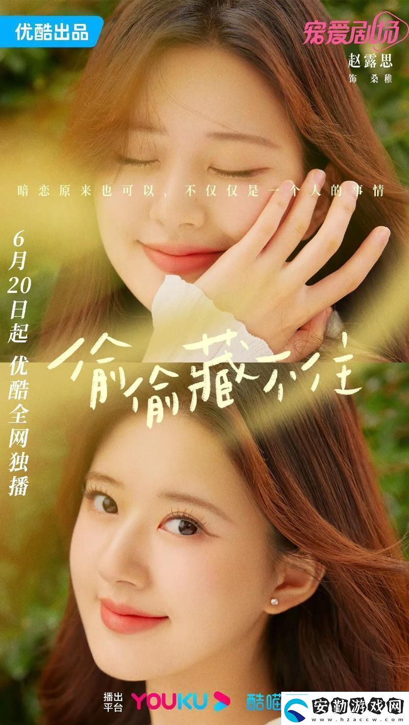 偷偷在線(xiàn)觀看免費(fèi)高清電視劇平臺(tái)