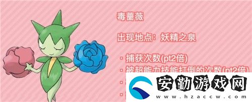 寶可夢(mèng)傳說(shuō)阿爾宙斯怎么升星快