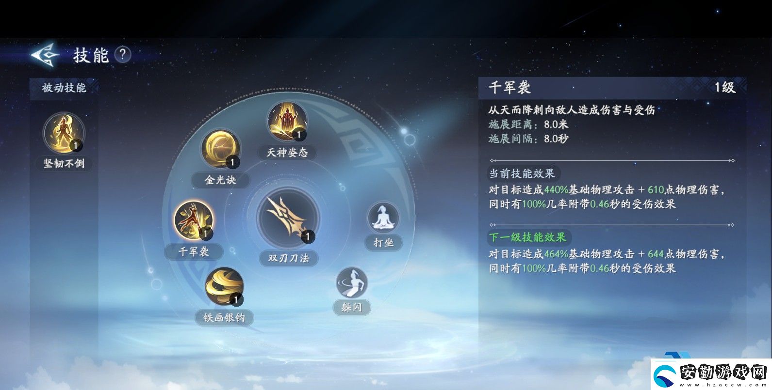 封神再臨楊戩元神技能解析近戰(zhàn)戰(zhàn)士培養(yǎng)指南與實(shí)戰(zhàn)技巧