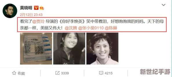 一區(qū)二區(qū)在線(xiàn)觀看視頻近日引發(fā)熱議