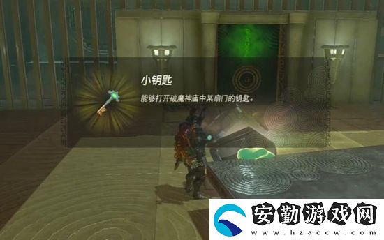塞爾達傳說王國之淚嘎薩薩神廟通關攻略