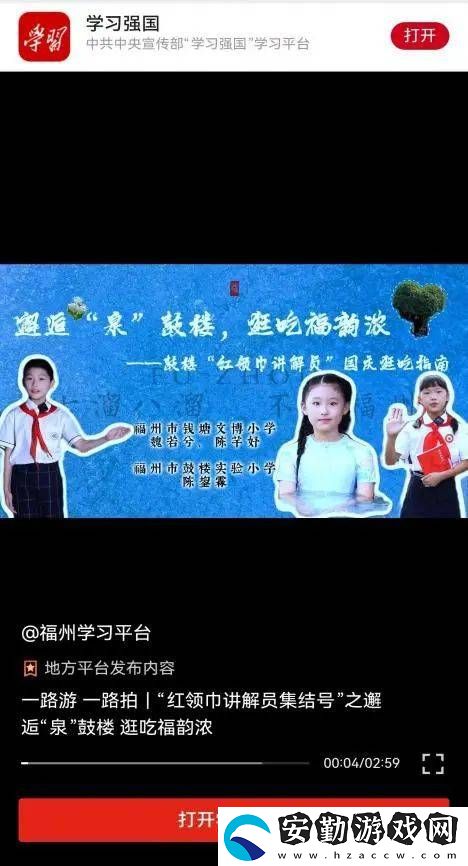被簪花少年陳鋆霖圈粉！“能夠?yàn)榧亦l(xiāng)代言