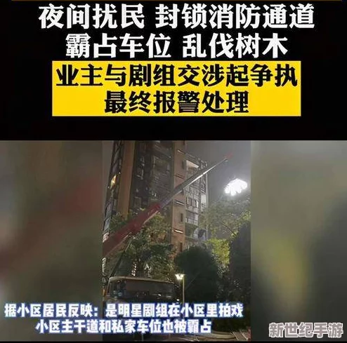 一區(qū)二區(qū)在線(xiàn)觀看視頻近日引發(fā)熱議