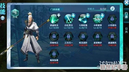 風(fēng)一般迅速！劍俠情緣手游新手必備