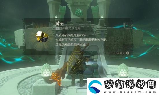 塞爾達傳說王國之淚歐茲茲馬神廟通關(guān)攻略
