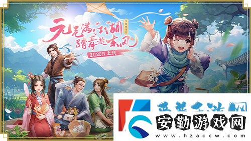 元氣滿江湖！武林外傳手游全新資料片“萬物皆詩意”3月20…