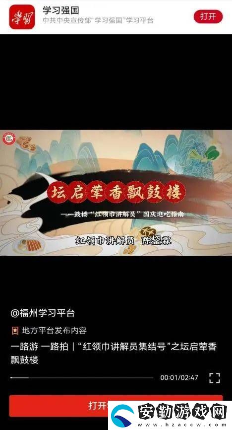 被簪花少年陳鋆霖圈粉！“能夠?yàn)榧亦l(xiāng)代言
