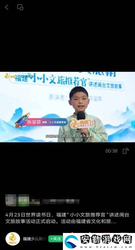 被簪花少年陳鋆霖圈粉！“能夠?yàn)榧亦l(xiāng)代言