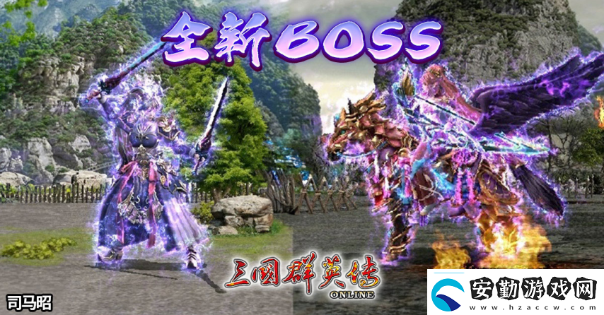 三國群英傳Online「司馬盛宴」x「梁山好漢」雙改版！司馬家族、梁山英雄強勢登場！