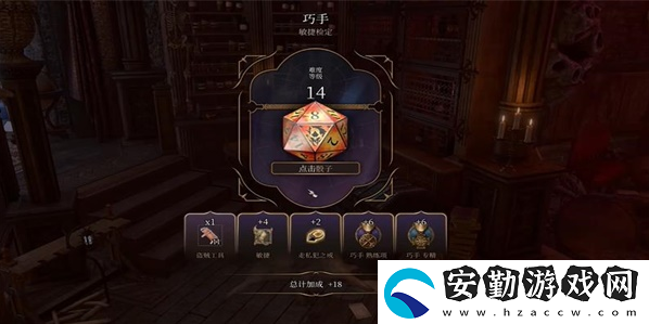 博德之門3導引披風怎么獲得