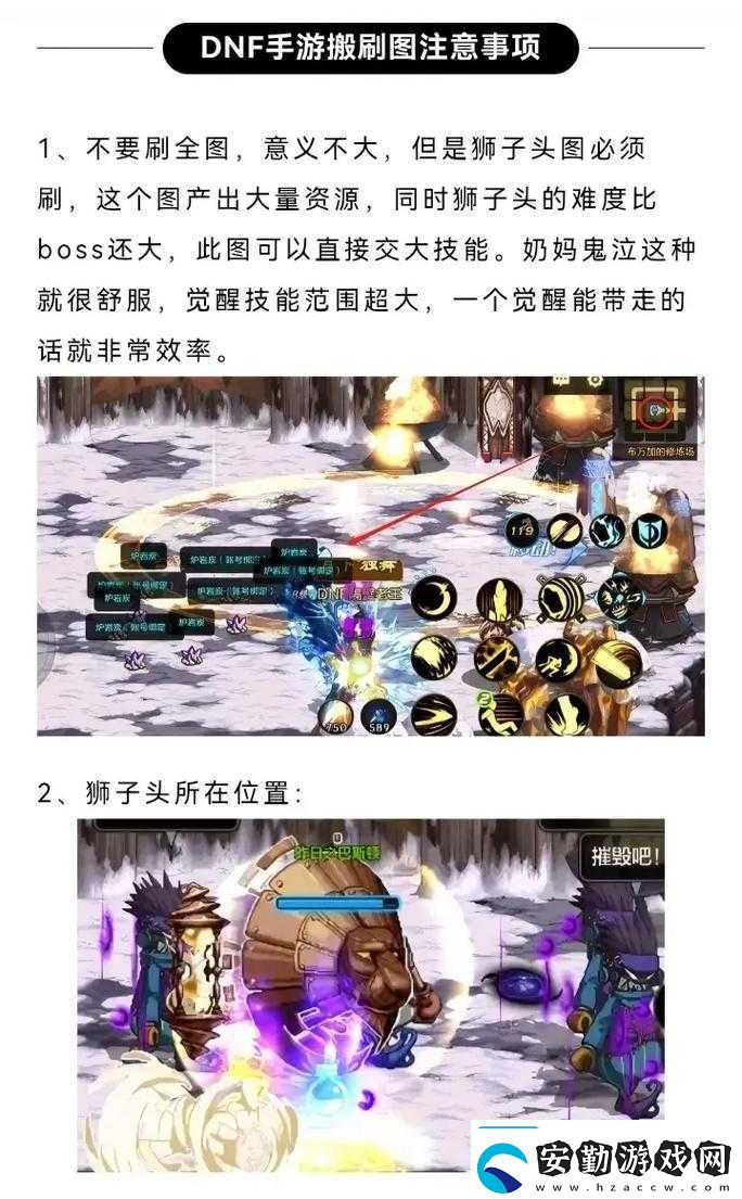 DNF手游小號也能變強！小號養(yǎng)大號搬磚攻略全解析