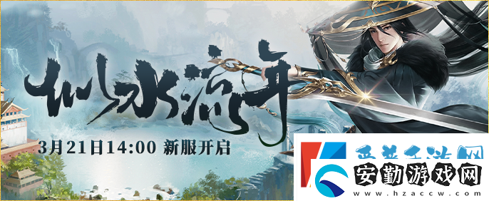 新服3月21日來(lái)襲！伏魔兄弟一起血染山河
