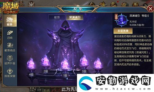 新手職業(yè)性價(jià)比之選！魔域口袋版亡靈覺醒