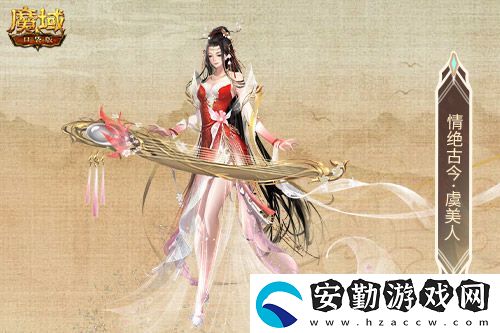 金秋版本“霸王長歌”今日公測！魔域口袋版攜手世遺泉州助力文化傳承