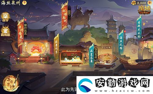 金秋版本“霸王長歌”今日公測！魔域口袋版攜手世遺泉州助力文化傳承