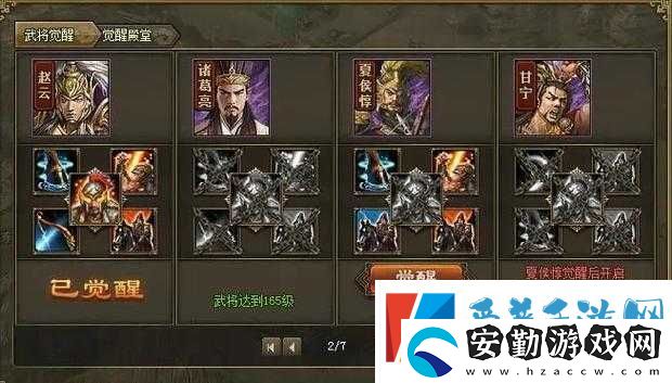 攻城掠地張遼在哪！超詳細(xì)攻略助你秒變戰(zhàn)神