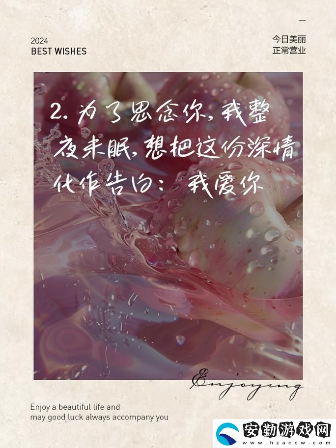 今夜很長想把你做進(jìn)我的夢里——戀夢的奇幻旅程