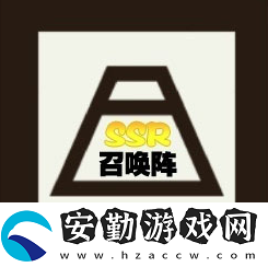 陰陽(yáng)師現(xiàn)世召喚圖案必出ssr2025最新