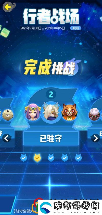 一起來捉妖2021風(fēng)屬性行者戰(zhàn)場攻略