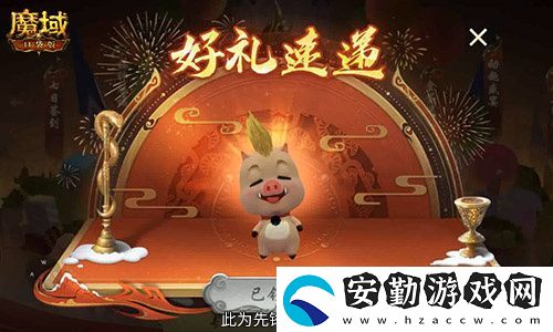 今日公測！魔域口袋版十周年慶典