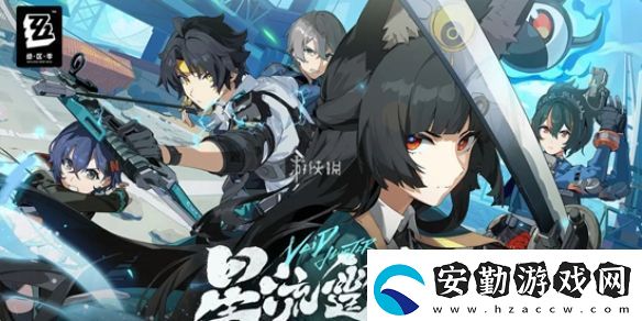 絕區(qū)零零號(hào)安比怎么快速畢業(yè)