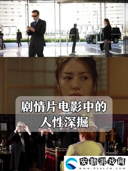 內容豐富深入淺出電影在線觀看