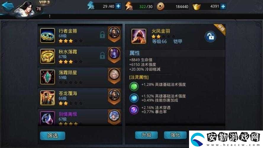亂斗西游2法寶洗煉必看！零失誤技巧讓你戰(zhàn)力翻倍