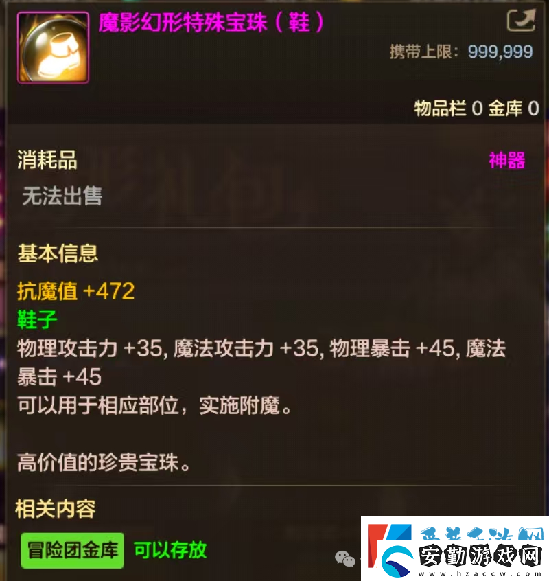 「DNF手游」雙尊限時(shí)返場!全新禮包售賣新模式