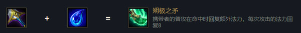 云頂之弈厄運(yùn)小姐s6出裝、技能、羈絆介紹