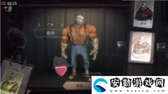 第五人格廠長(zhǎng)橙領(lǐng)皮膚獲取方法