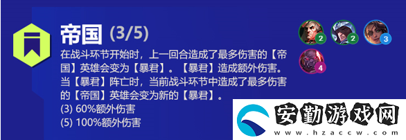 云頂之弈莎彌拉s6出裝、技能、羈絆介紹