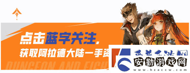 「DNF手游」雙尊限時(shí)返場!全新禮包售賣新模式