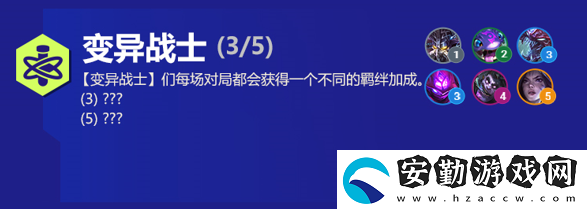 云頂之弈蒙多s6出裝、技能、羈絆介紹