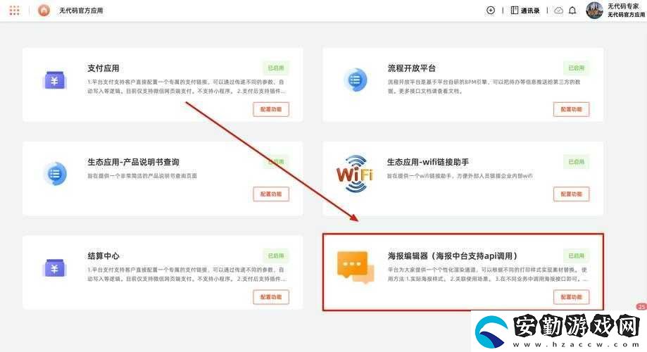 編輯器更新尖叫上線！一鍵解鎖開發(fā)者的快樂源泉