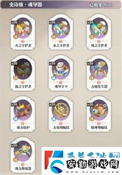 武魂覺醒魂導(dǎo)器必看！3分鐘掌握頂級獲取技巧