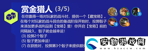 云頂之弈厄運(yùn)小姐s6出裝、技能、羈絆介紹