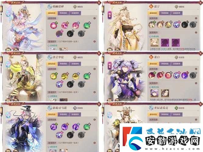 爆哭推薦！三國志幻想大陸最強(qiáng)陣容搭配